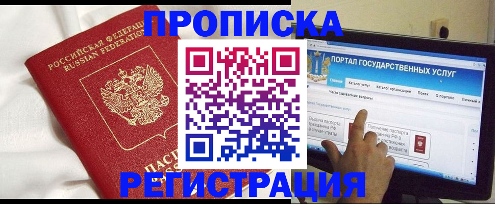 форма 3 в Полысаево