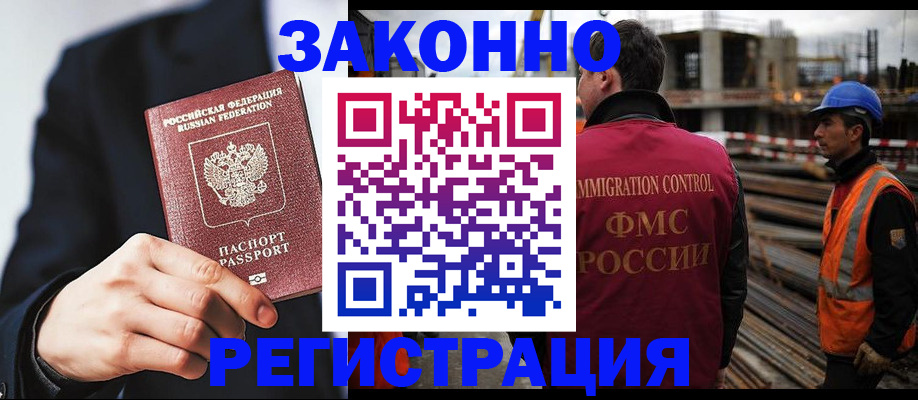 регистрация для дет. сада в Полысаево
