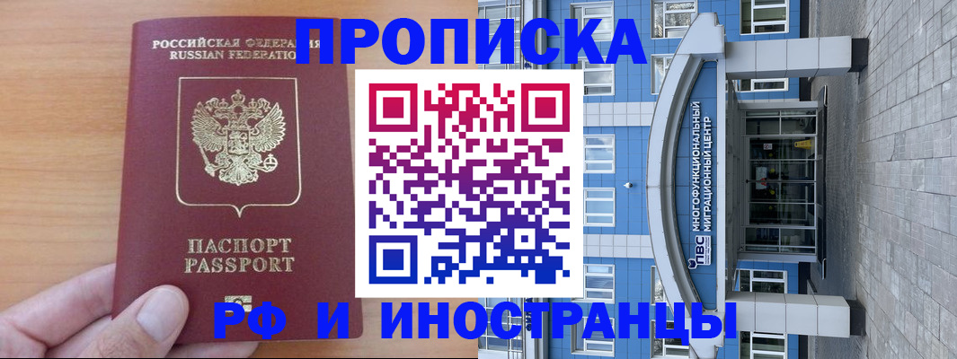 регистрация для дет. сада в Полысаево